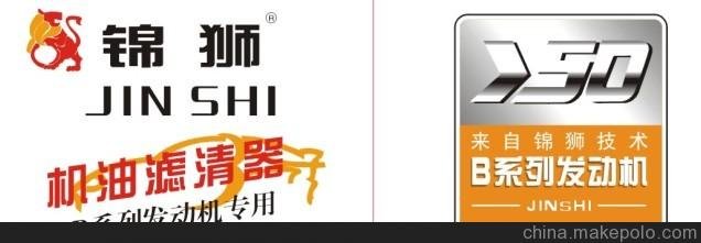 供應(yīng)五菱B系列發(fā)動機(jī)機(jī)油濾清器圖片