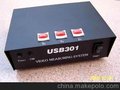 供应USB301