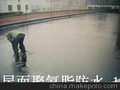 北京专业房屋维修防水墙面防水88685669