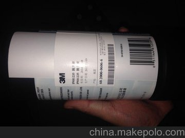 (yng)3M812353M81235Һ