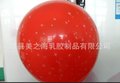供应各种优质乳胶气球 圆形气球 异形气球  梅花气球 拍拍气球