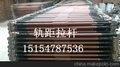 供应轨距拉杆，轨距拉杆厂家