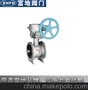 供应富地BQ340F双偏心半球阀 标准 原理 参数 价格 厂家