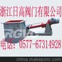 TDSZTDSZ电液动扇形闸门