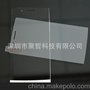 oppo find5 x909 0.3mm手机钢化玻璃保护膜 供应钢化玻璃保护膜