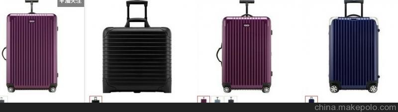 日默瓦rimowa旅行箱拉桿箱進口清關貨運代理 德國美國上門提貨