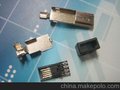 供应迷你USB/ MINI USB 5P 超薄四件式  前五后四