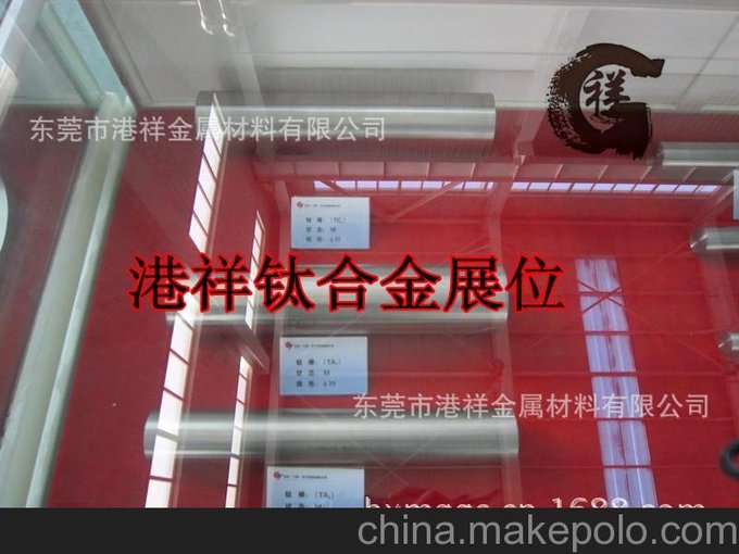 東莞鈦合金TC2光棒 TC2鈦合金板圖片