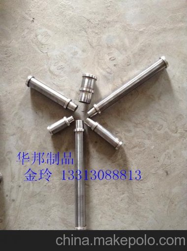 供應(yīng)華邦燭式濾芯圖片