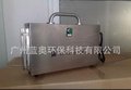  厂家直销 20g 移动式紫外灯泳池水处理臭氧发生器