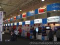 2014年俄罗斯国际冶金铸造钢铁展（METAL-EXPO’2013）