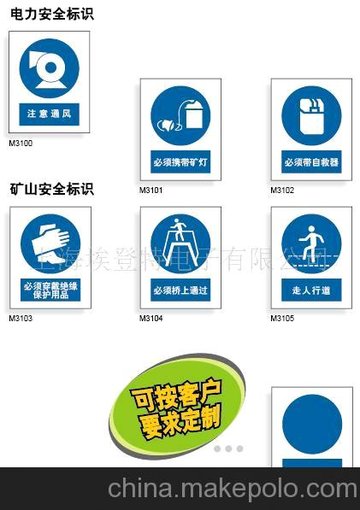 強制標(biāo)識（標(biāo)簽）圖片