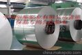 合金铝卷.铝卷.防锈合金铝卷