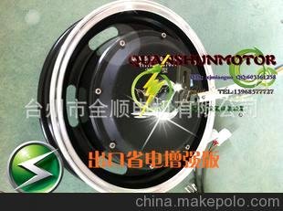全順12寸非滿盤1200w省電增強(qiáng)出口版電機(jī)圖片