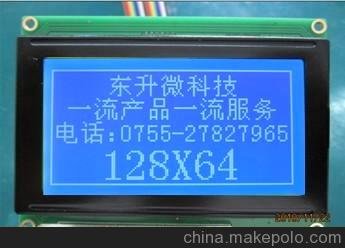 LG128643-DW