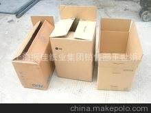 上海浦東包裝紙箱廠大概訂購紙箱圖片