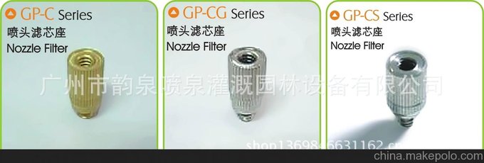 供應(yīng)濾芯座 霧化噴頭 霧化設(shè)備廠 人工造霧 噴霧降溫 冷霧設(shè)備圖片