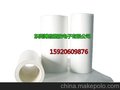 0.15mm白色PET PET薄膜  厂家直销