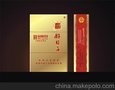 深圳烟包装设计公司专注烟包装设计