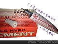 直销特价批发 原装G-S胶水 手表贴钻胶 水钻尖嘴胶 饰品胶 9ML