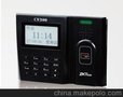 CU200中控科技考勤机