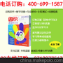 正版陈克正四快学习法