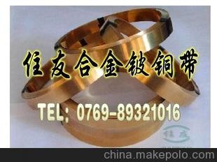 進(jìn)口NGK耐磨鈹銅 進(jìn)口C17200鈹銅圓棒 住友廠(chǎng)家代理鈹銅圖片