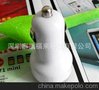 新迷你USB车充 小巧 2100Am 电流量 ipad 苹果通用车充