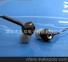 实力深圳工厂生产后挂式耳机-MP3耳机-金属耳机 一般纳税人企业