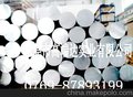 高端达技术供应7075铝合金7075铝合金7075铝合金