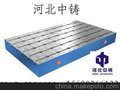 供应河北中铸3000*8000mm划线平台 焊接平台 钳工平台
