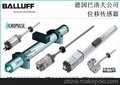 德国巴鲁夫(BALLUFF) 磁致伸缩位移传感器 传感器 位移传感器