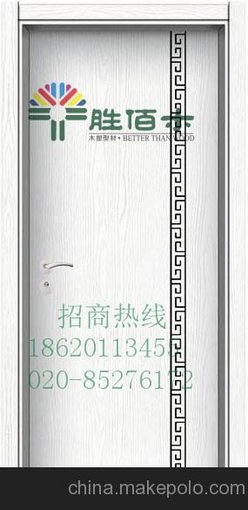 供應(yīng)海南地區(qū)賓館用木塑門 勝佰木牌圖片