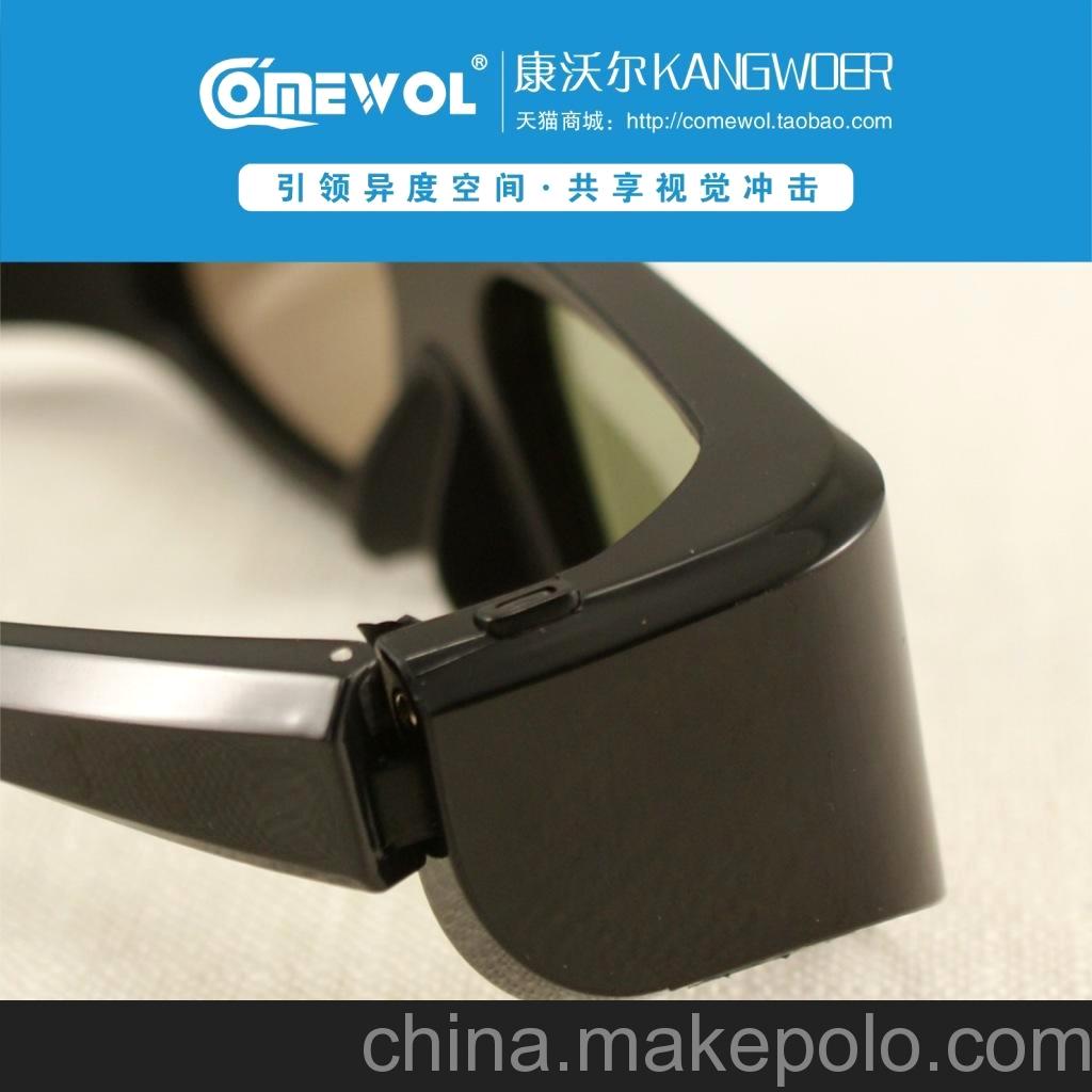 3d眼鏡 dlp投影儀專用3D立體眼鏡供應(yīng)商 兼容NVIDIA英偉達(dá)發(fā)射盒