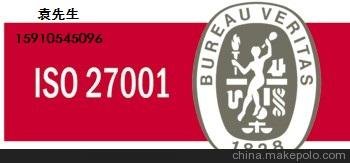 ӦϺISO90002008֤