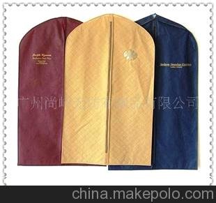 廠家供應 無紡布西裝套，西裝套，包裝袋，服裝袋，服飾袋圖片