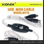 工厂交货 usb midi cable,编辑线(图)