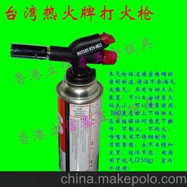 BTS-8022 _(ti)HOTERY Ә 