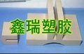 供应PEEK1000 PEEKGF30 PEEKCA30供应聚醚醚铜  PEEK 导电PEEK