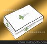 晟丽厂家供应 专业订制中高档纸质包装盒 鞋盒