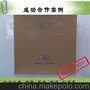 瓦楞纸箱厂批发 牛皮纸/纸质/纸板彩色纸箱 定做礼品包装盒