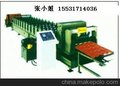 供应玖骏.25-207-828型琉璃瓦机