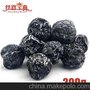 新疆特产蜜饯美食 丝路不果 特级天山大乌梅200g