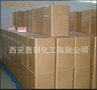 司盘20价格用途规格作用