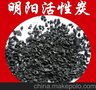 700 800 900碘值水处理果壳活性炭 宁夏大厂家
