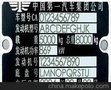 车架打码机 气动打标机