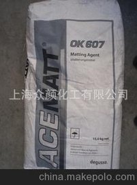 德固赛0K607消光粉二氧化硅