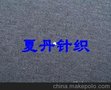 人棉OE盖···D尼龙汗布
