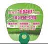供应pp广告扇 生产定制广告扇