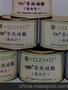 供应YOZHO920散热硅脂